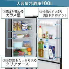 アイリスオーヤマ 冷凍冷蔵庫 162L IRSE-16A-B

の画像