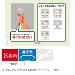 ペンダントライト
の画像