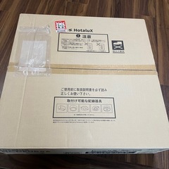 ペンダントライト
の画像