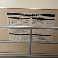 テーブルの画像