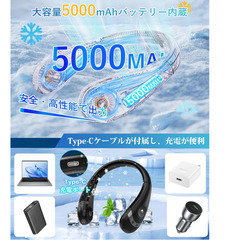 🌀【新品未使用】Oldstar ネッククーラー 5000mAh 首掛け扇風機 LEDディスプレイ 羽なし 携帯扇風機 3段階風量 静音 折りたたみ式 自由角度調整 Type-C充電 瞬時冷却 熱中症対策 軽量 ポータブルファン アウトドア 通勤 通学 スポーツ キャンプの画像