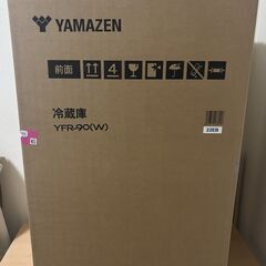 山善 冷蔵庫 92L 右開き YFR-90(W) ホワイト　ほぼ未使用の画像