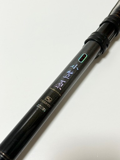 【希少・美品】Daiwa 振出小笠原 MH525 石鯛竿