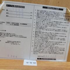 天然木❗テーブル　ローテーブルの画像