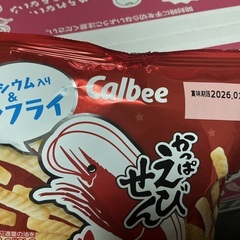【商談中】カルビー　かっぱえびせんの画像