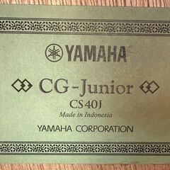 【ジャングルジャングル堺初芝店】　YAMAHA　クラシックギター　CS40J　堺市（東区　西区　北区　南区　堺区　美原区）高石市　泉大津市　忠岡町　和泉市　松原市　大阪狭山市の画像