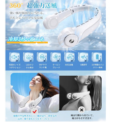 🌀【新品未使用】Oldstar ネッククーラー 5000mAh 首掛け扇風機 LEDディスプレイ 羽なし 携帯扇風機 3段階風量 静音 折りたたみ式 360°回転 Type-C充電 熱中症対策 アウトドア 通勤 通学 スポーツの画像