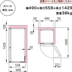 【ハイセンス 冷蔵庫】幅49cm 175L ブラック HR-D1701B 2ドア 右開き 2022年製の画像