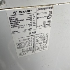 SHARP 洗濯機 7.0kg 2019年 ES-T711-Wの画像