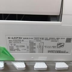 ダイキン6畳エアコン分解洗浄済み２０２２年の画像