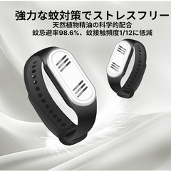 🛡️【新品未使用】Rateh 蚊除けブレスレット 虫よけリング 天然植物精油 無毒 携帯便利 子供 大人兼用 アウトドア 山登り 釣り 公園 電池不要 充電不要 防虫 蚊対策 虫除けの画像