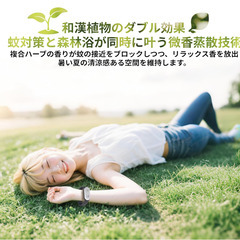 🛡️【新品未使用】Rateh 蚊除けブレスレット 虫よけリング 天然植物精油 無毒 携帯便利 子供 大人兼用 アウトドア 山登り 釣り 公園 電池不要 充電不要 防虫 蚊対策 虫除けの画像