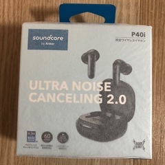 ‼️無料Bluetoothいぁふぉん未開封
‼️最後まで読んで下さい。の画像