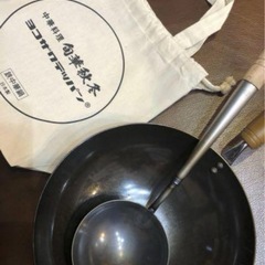 ヨコザワテッパン　中華鍋の画像
