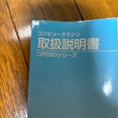 ブラザーコンピュータミシンの画像