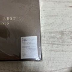 ARASHI 5×20 All the BEST!! 1999-2019の画像