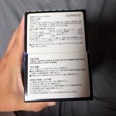 タフメイト　100ml✖︎30本の画像
