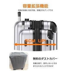 【新品未使用】スーツケース キャリーケース 機内持ち込み 拡張機能付き 超軽量 S シルバーの画像
