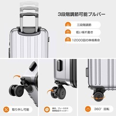 【新品未使用】スーツケース キャリーケース 機内持ち込み 拡張機能付き 超軽量 S シルバーの画像