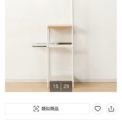 【お引き渡し約束済】レンジ台（ニトリ）の画像