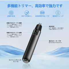 ✂️【新品未使用】Yulix 鼻毛カッター 小型 1台3役 男女兼用 USB充電式 水洗い可能 静音 携帯便利 眉毛 耳毛 トリマー コンパクト エチケットカッターの画像