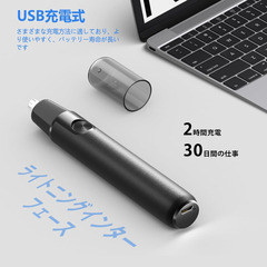 ✂️【新品未使用】Yulix 鼻毛カッター 小型 1台3役 男女兼用 USB充電式 水洗い可能 静音 携帯便利 眉毛 耳毛 トリマー コンパクト エチケットカッターの画像