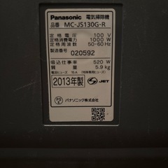 掃除機
の画像