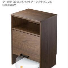 収納ボックスの画像