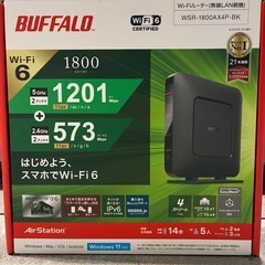 バッファローWi-Fiルーター【未使用】の画像