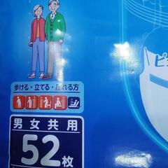 ライフリー ズレずに安心 紙パンツ専用尿とりパッド 52枚+5入の画像