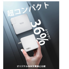 🔌【新品未使用】Keybudz 100W PD 急速充電器 4ポート GaN技術 折りたたみ式プラグ PSE認証 USB-C×2 USB-A×2 ノートPC スマホ iPad iPhone Android MacBook 海外対応の画像