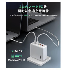 🔌【新品未使用】Keybudz 100W PD 急速充電器 4ポート GaN技術 折りたたみ式プラグ PSE認証 USB-C×2 USB-A×2 ノートPC スマホ iPad iPhone Android MacBook 海外対応の画像