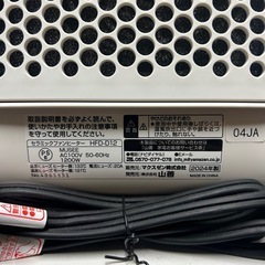 セラミックファンヒーター
の画像