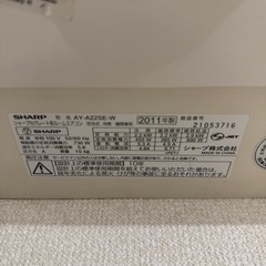 早い者勝ち　シャープ　エアコンの画像