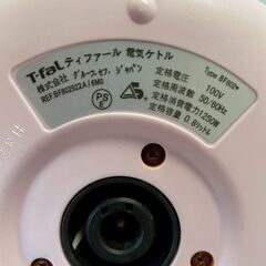 ティファール 電気ケトル BF802 0.8L 1250W ピンク 動作確認済 電気湯沸器 T-fal APRECIA キッチン家電 湯沸かし 26 Y2105の画像