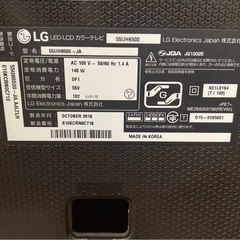 55インチ 4K Androidテレビの画像