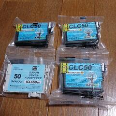 EPSON　リサイクルインクカートリッジ　IC50 　計21個の画像