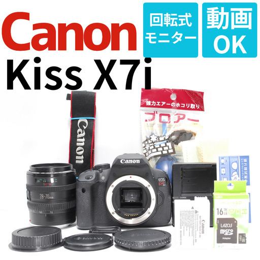 回転式モニターで自撮りOK Canon X7i フルHD動画撮影 スマホ転送