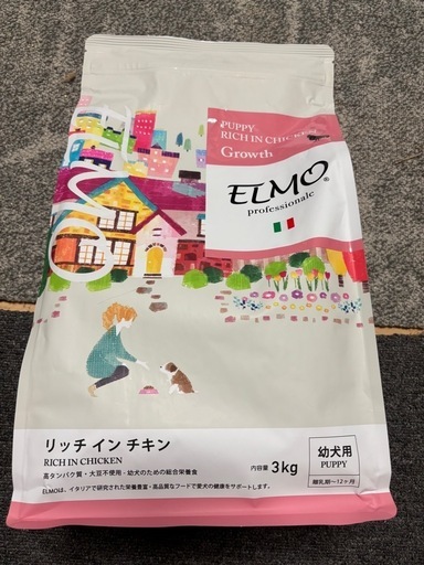 ドッグフード 子犬 パピー用 高級品