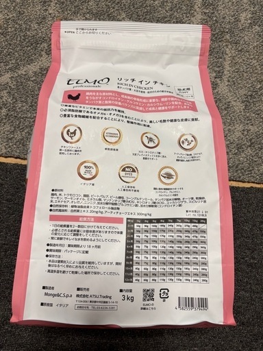 ドッグフード 子犬 パピー用 高級品