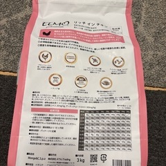 ドッグフード 子犬 パピー用 高級品の画像