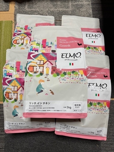 ドッグフード 子犬 パピー用 高級品