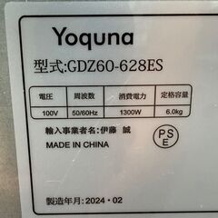  Yoquna 衣類乾燥機　GDZ60-628ES 6キロ　2024年製の画像