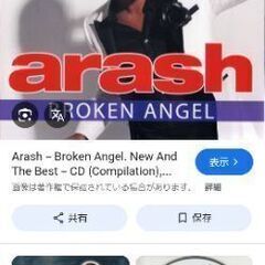 アラシュのCD 