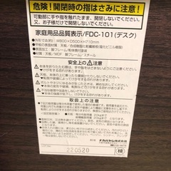 折テーブルの画像