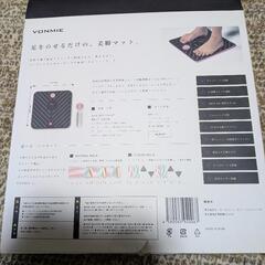 EMS 2点セットの画像