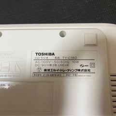 【美品】CDプレーヤーの画像
