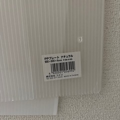 PPプレート プラダン6枚の画像
