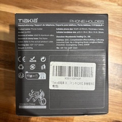 Tiaxia 自転車 スマホホルダー U6-9901の画像
