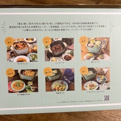  toffy　コンパクトマルチ電気鍋の画像